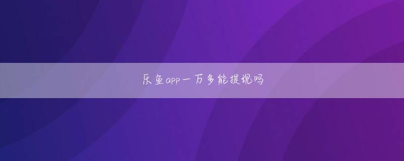 拼搏体育官方官方地址 星魔神は深い眠りにつく道を選ばなければならなかった